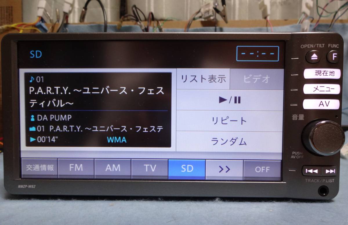 NMZP-W62 Bluetooth ダイハツ純正メモリーナビ DVD CD - Yahoo