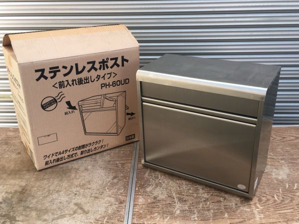 赤字超特価，定番 貴重☆未使用☆ステンレス☆ポスト☆大型タイプ☆前入れ後出し☆PH-60UD☆郵便受け☆希少☆レア