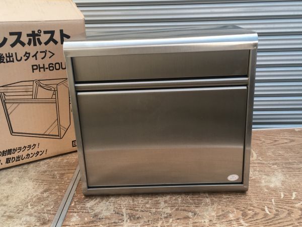 赤字超特価，定番 貴重☆未使用☆ステンレス☆ポスト☆大型タイプ☆前入れ後出し☆PH-60UD☆郵便受け☆希少☆レア