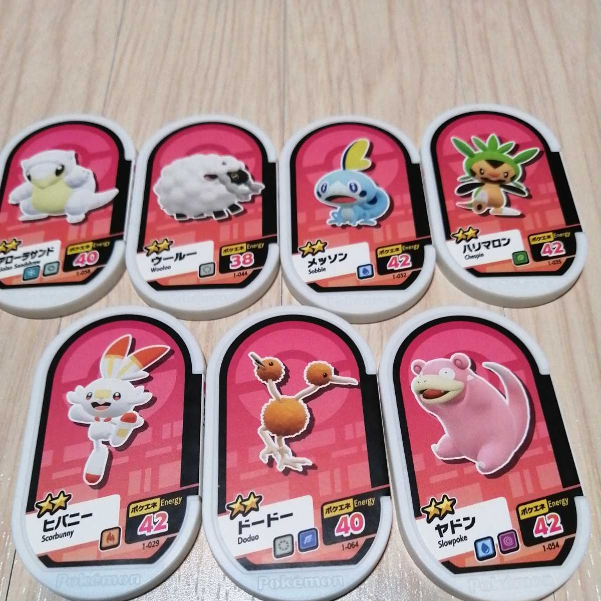 ポケモン メザスタ ６グラードン ５インテレオン スタートセット非売品 他 まとめて27点セット ポケモンカードゲーム 売買されたオークション情報 Yahooの商品情報をアーカイブ公開 オークファン Aucfan Com