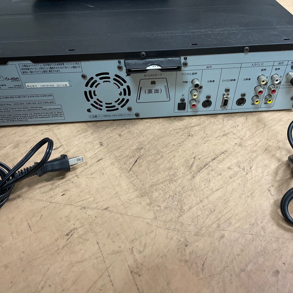 DXアンテナ DXR150V VHSビデオ一体型 DX BROADTEC DVD-R/-RW 