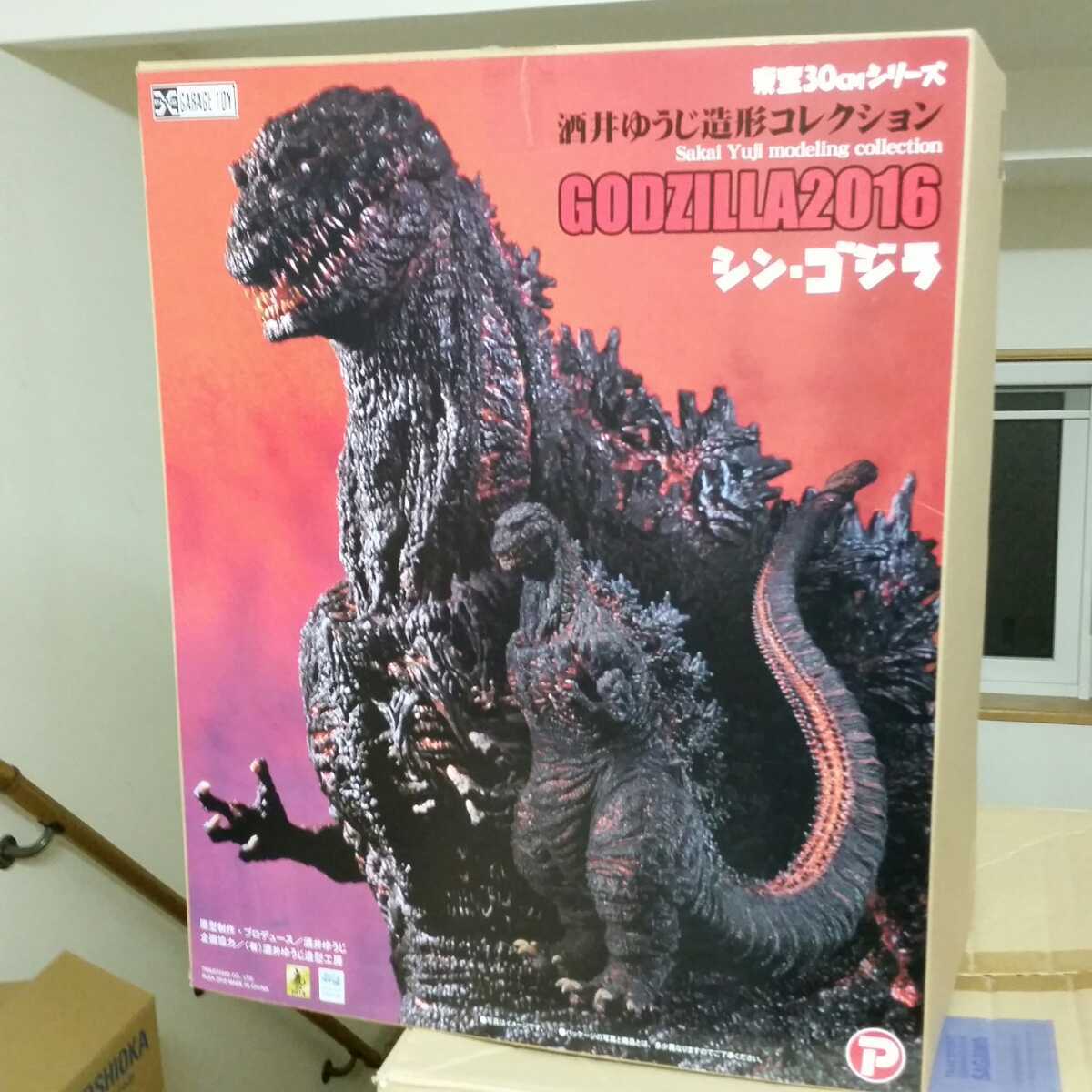 酒井ゆうじ造形コレクション エクスプラス 東宝30cmシリーズ レビュー 