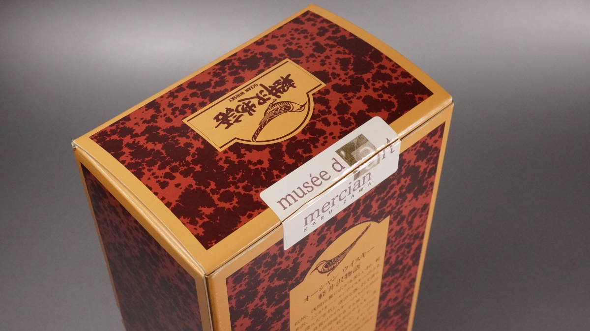 軽井沢物語 ウイスキー 特級 オーシャン 760ml 0 オーシャンウイスキー