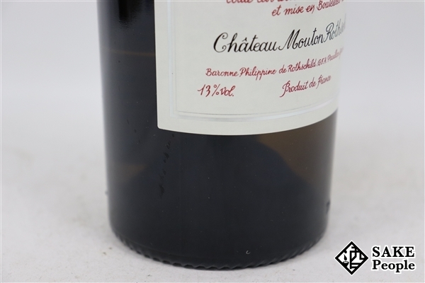 ■注目! エールダルジャン 2016 750ml 13% フランス 白 | エール エール・ダルジャン - [2023] ワイングロッサリー
