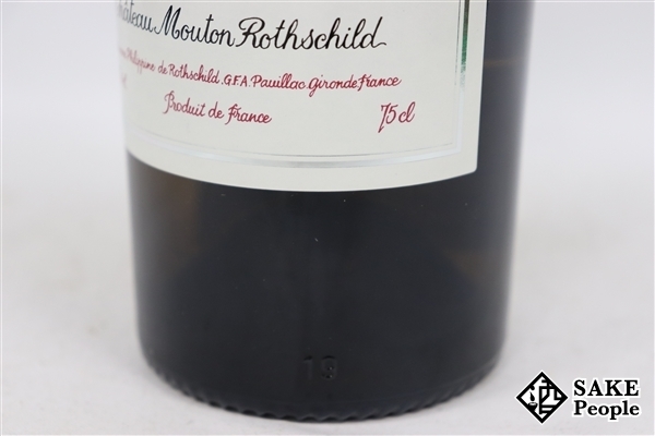 ■注目! エールダルジャン 2016 750ml 13% フランス 白 | エール エール・ダルジャン - [2023] ワイングロッサリー
