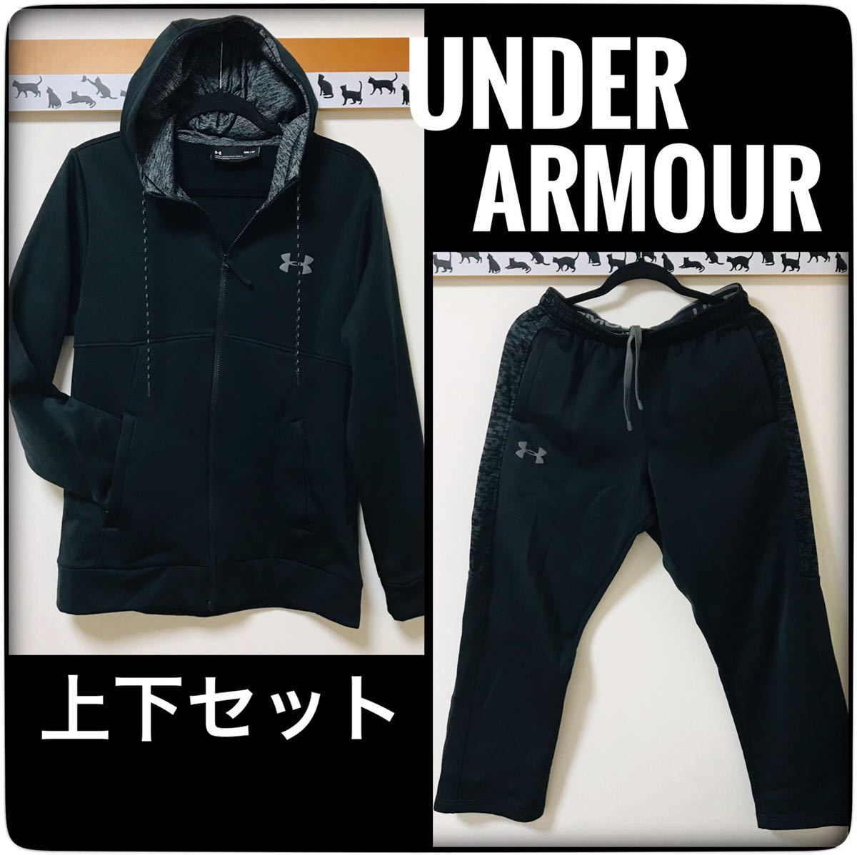 セール，大得価 UNDER ARMOUR アンダーアーマー スウェット上下セット 黒M(その他)｜売買されたオークション情報、yahooの商品情報をアーカイブ公開 - オークファン スウェット