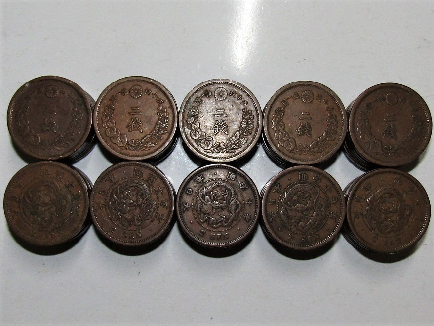 竜2銭銅貨　100枚　まとめて　近代貨幣　古銭 竜2銭銅貨 100枚 まとめて 近代貨幣 古銭 竜2銭銅貨 90枚 古銭 2銭