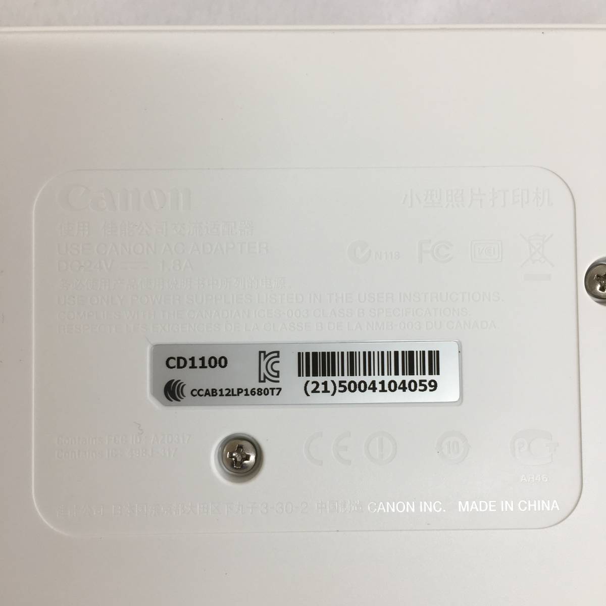 未使用品 キヤノン SELPHY セルフィー CP900 ホワイト CANON_4