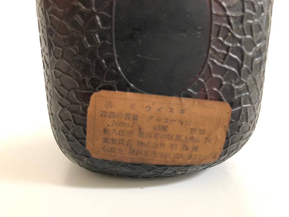未開栓 古酒洋酒 Grand Old Parr グランド オールドパー ティン