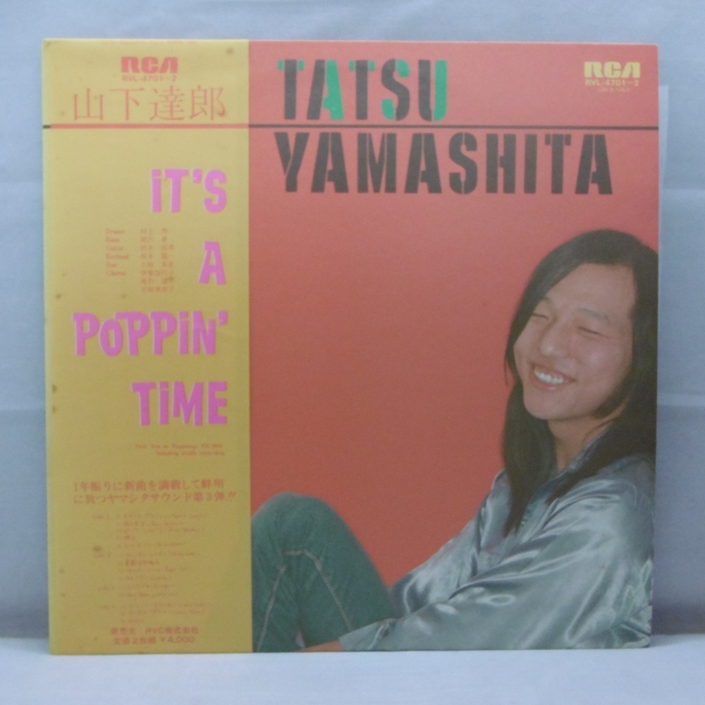 レコード 山下達郎 LPレコード 4枚 まとめ売り 当時物 帯付きあり