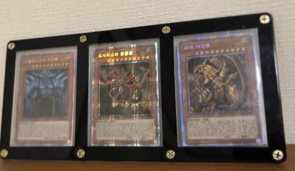 遊戯王 メルカリ Yahoo!オークション 「遊戯王+三幻神+プリズマ