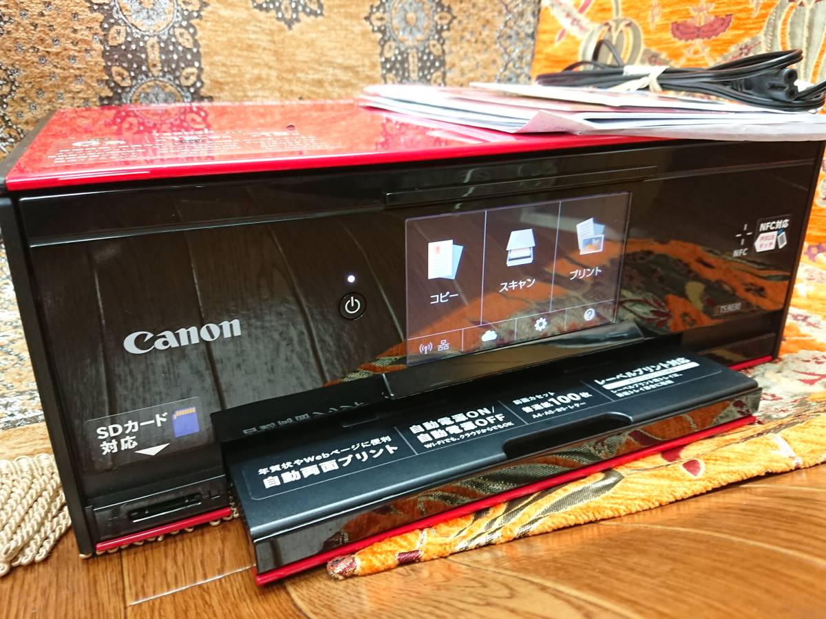 Canon キャノン インクジェット A4複合機 TS9030 インクジェット
