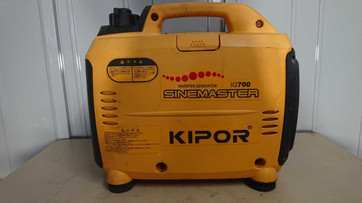 パワーテック KIPOR ガソリンエンジンインバーター発電機 IG700 【公式
