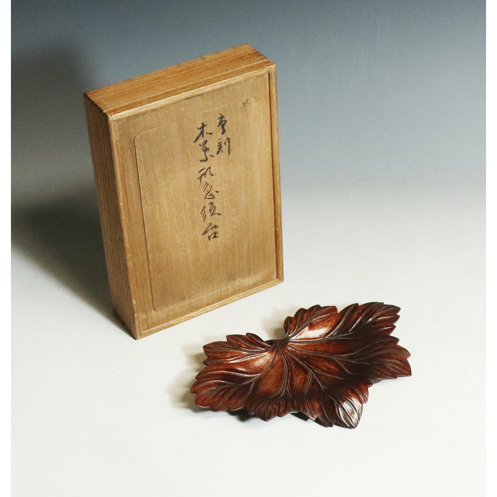 as[132260]在銘 唐物 as[132460]在銘 芳尚 木彫葉形皿◇煎茶道具⁄茶托 