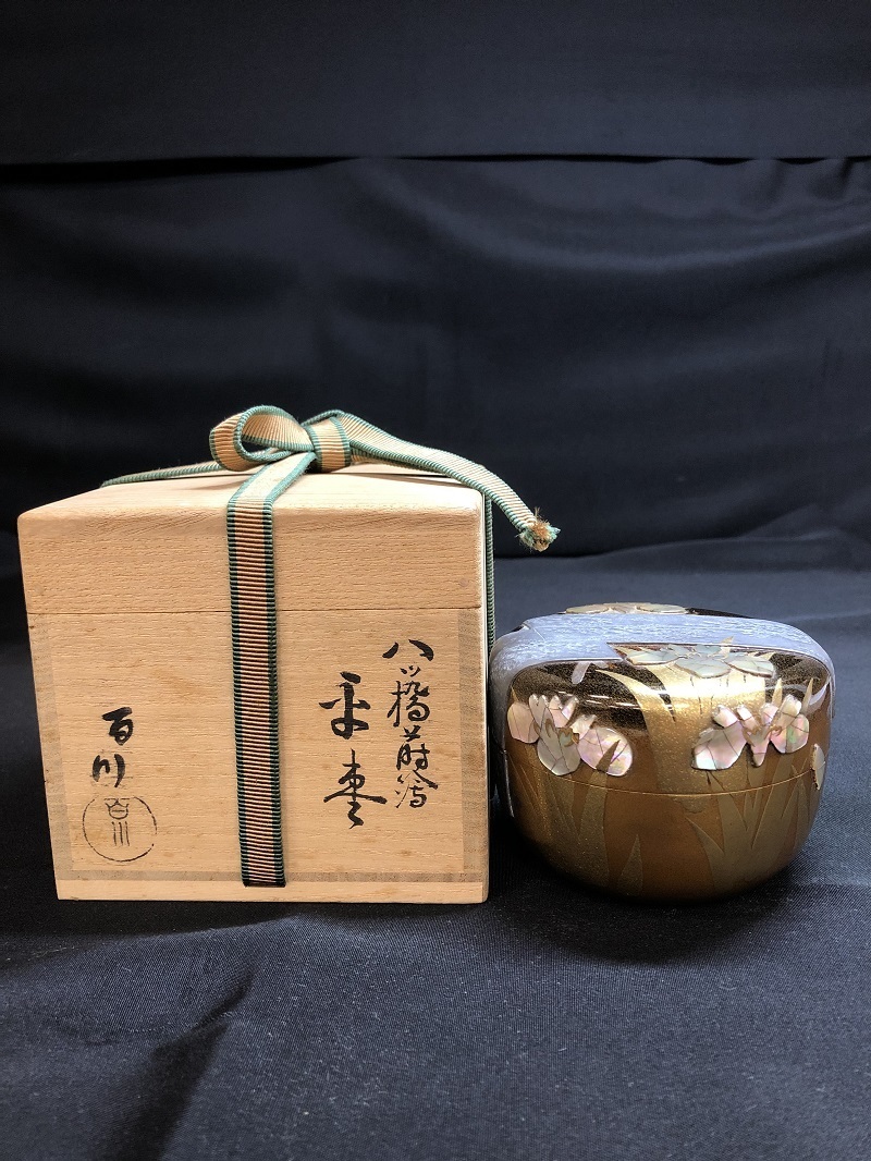 共箱 棗 塗師 流平安象彦造 CT398 『八橋蒔絵 棗』 緑和堂