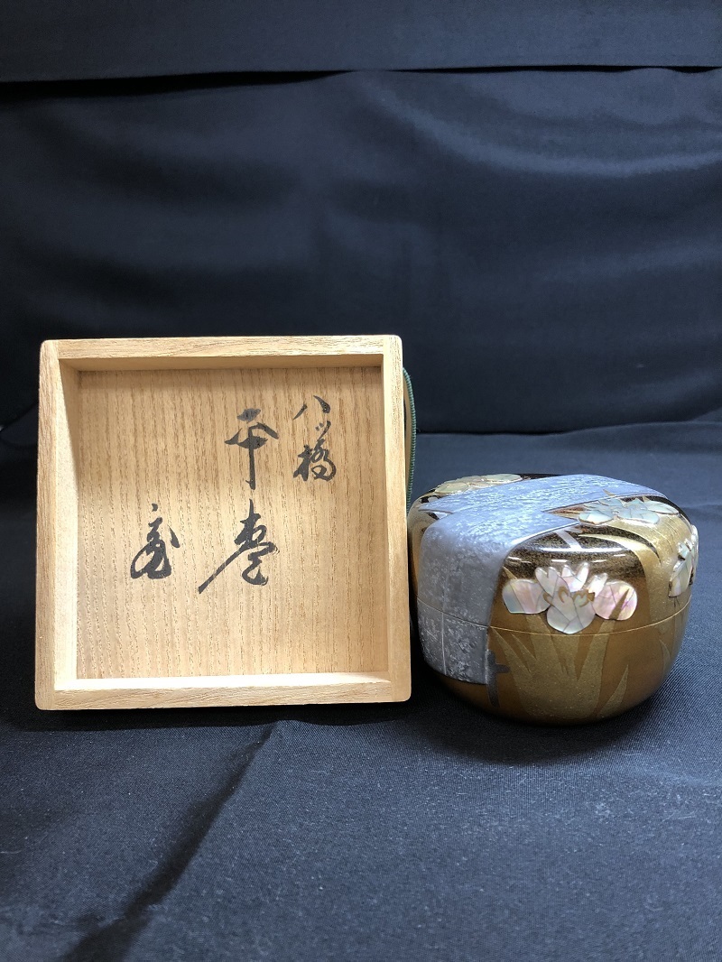 共箱 棗 塗師 流平安象彦造 CT398 『八橋蒔絵 棗』 緑和堂