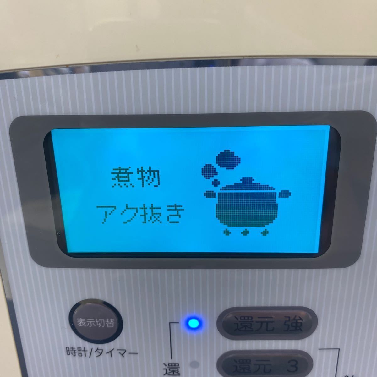 水素水 電解還元水 整水器 SANWA 浄水器 日本トリム 三和 水素水 還元 