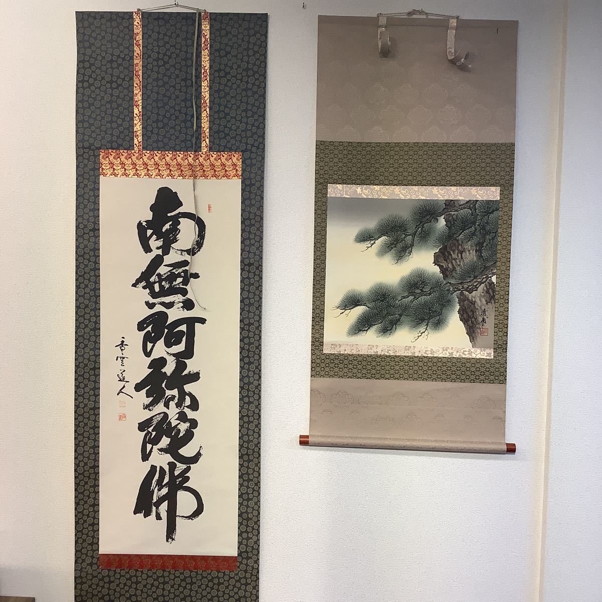 掛軸16本セット 共箱付 大量まとめて 書画肉筆多数 まとめ売り a010710 掛軸10本セット 共箱付 大量まとめて 書画肉筆多数 まとめ売り