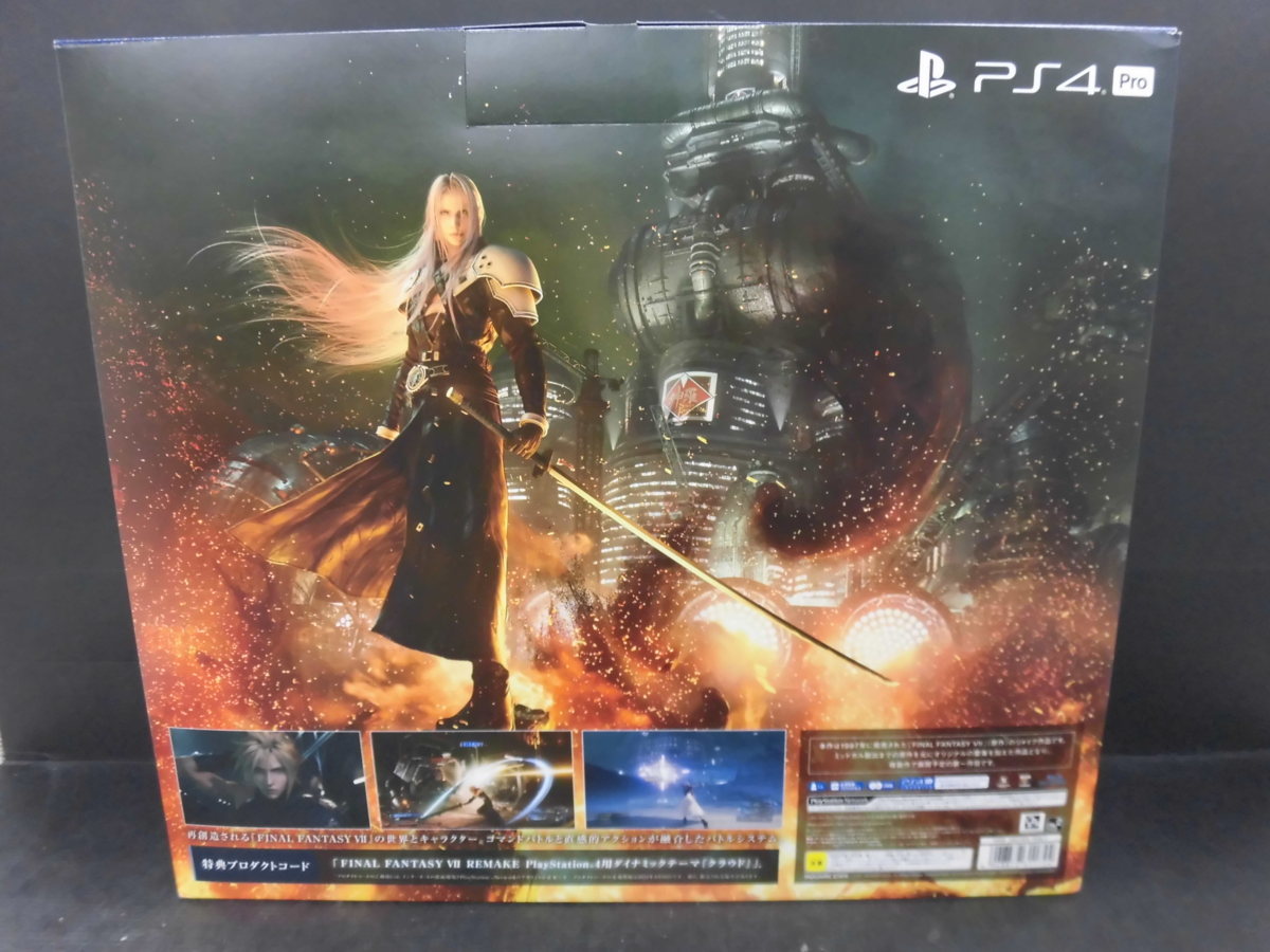 FINAL FANTASY VII REMAKE』を同梱したお得な価格のPS4®とPS4®Pro