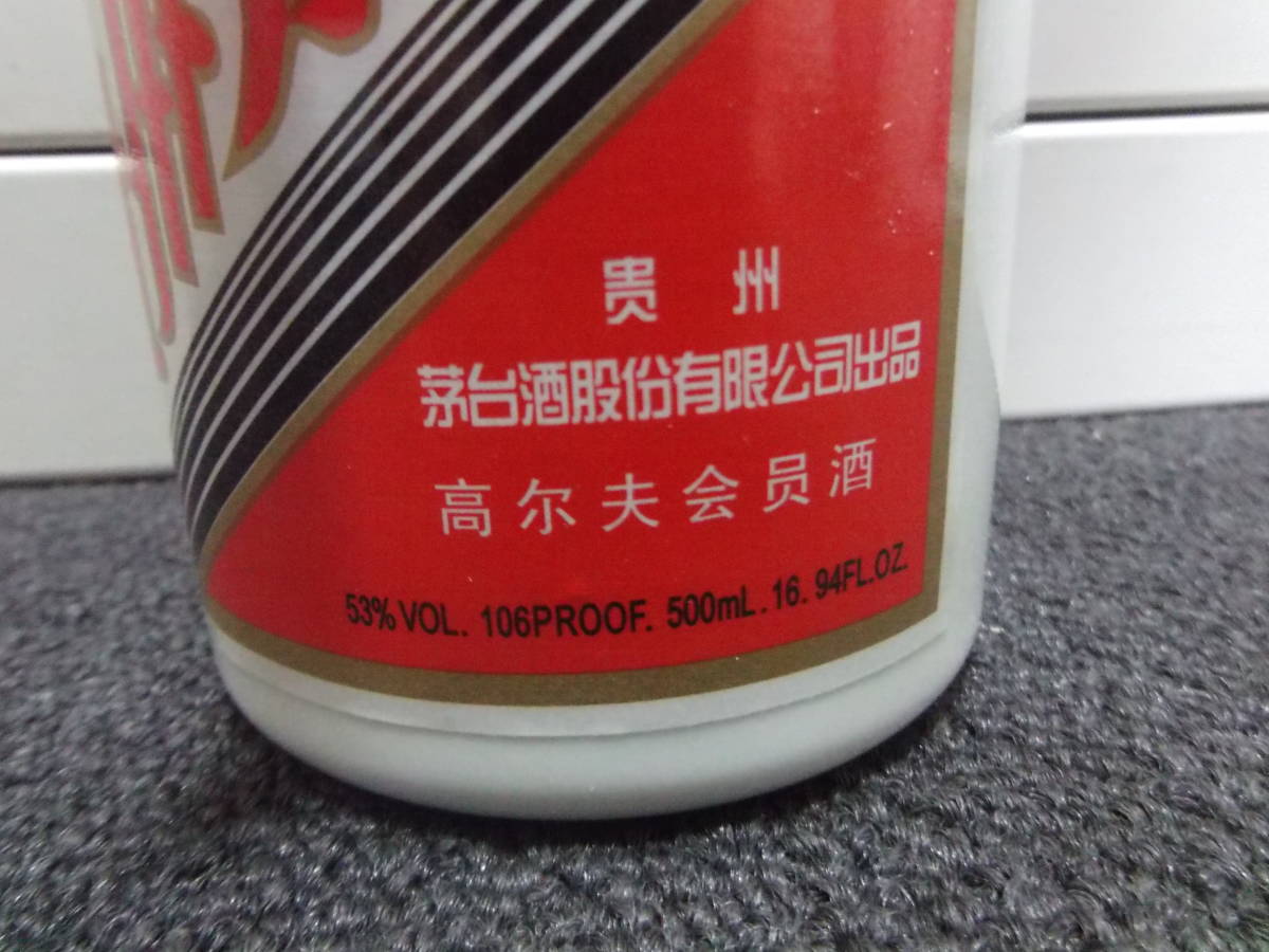 11238☆中国酒 貴州芽台酒 MOUTAI マオタイ酒 天女ラベル 500ml 53