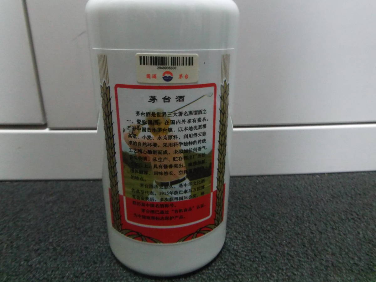 11238☆中国酒 貴州芽台酒 MOUTAI マオタイ酒 天女ラベル 500ml 53