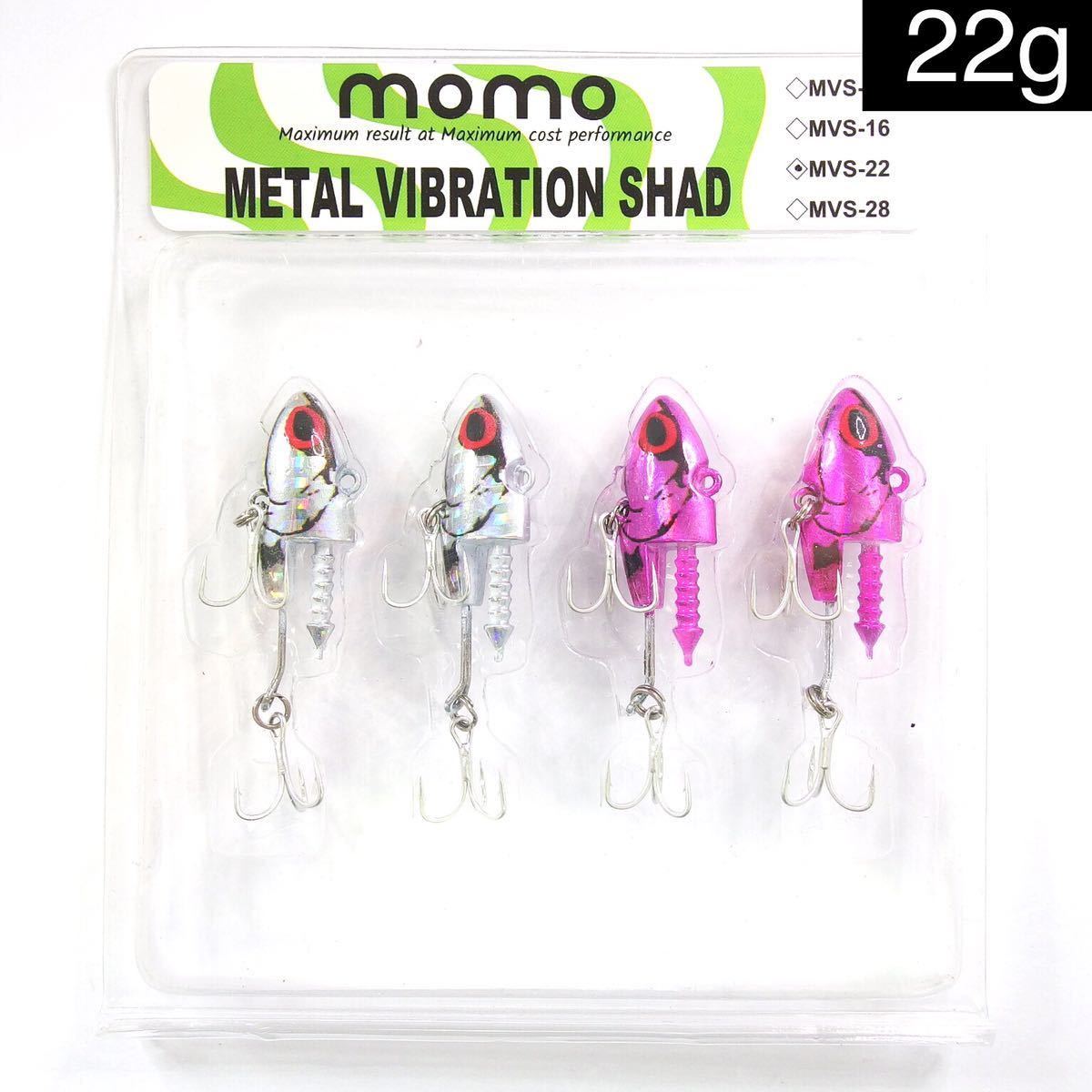 定番，大人気 momoルアー 新色 MVS-22 22g メタルバイブレーション ジグヘッド シルバー&ピンクホロ 4個セット ST-46装備 コアマン VJ-16 VJ-22 好きに(バイブレーション)｜売買されたオークション情報、yahooの 海水