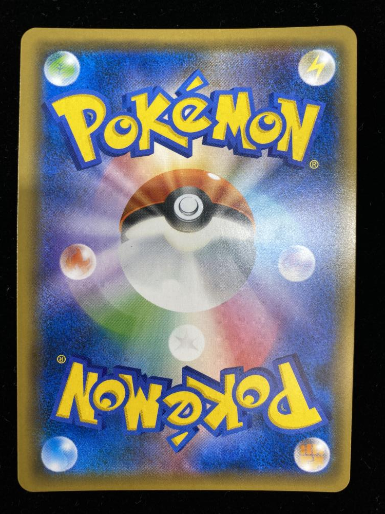 ポケモンカード ポケカ テンガン山 Ur ウルトラレア Sm9b 069 054 その他 売買されたオークション情報 Yahooの商品情報をアーカイブ公開 オークファン Aucfan Com