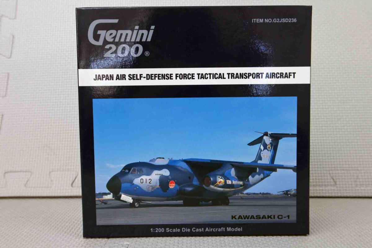 ☆中古品☆Gemini200　1/200 川崎C-1　第402飛行隊 航空自衛隊50周年塗装機 58-1012