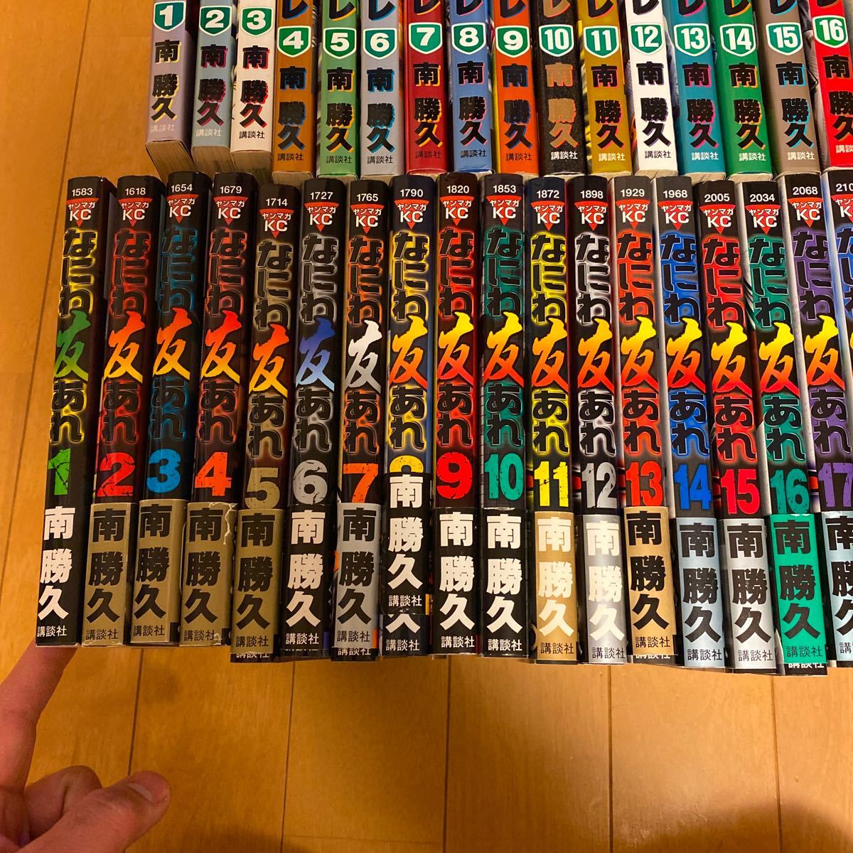 ナニワトモアレ全28巻＋なにわ友あれ全31巻 南勝久 ザ・ファブル