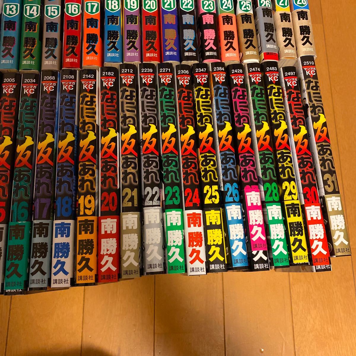 ナニワトモアレ全28巻＋なにわ友あれ全31巻 南勝久 ザ・ファブル
