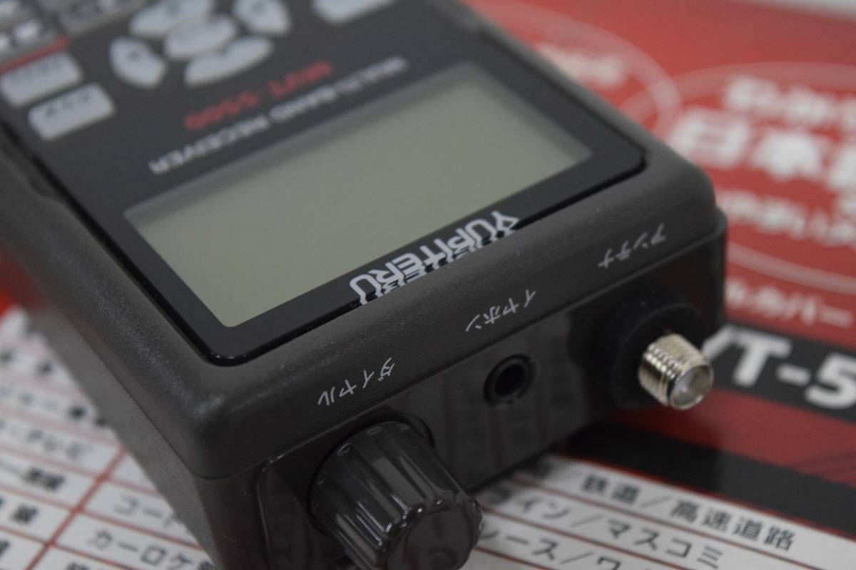 ユピテル マルチバンドレシーバー YUPITERU MVT-5500のオプション品