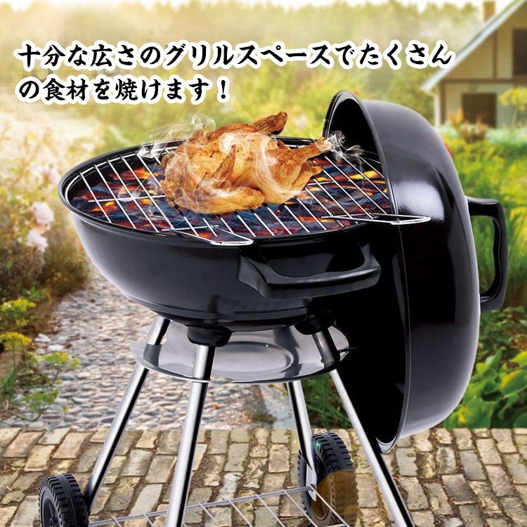 驚きの破格値，新品 期間限定 セール中 バーベキューグリル コンロ 蓋付き 丸型 燻製器 スモーク BBQグリル キャンプ アウトドア 海 花見 od318(炭火用)｜売買されたオークション情報、yahooの商品情報をアーカイブ 炭火用