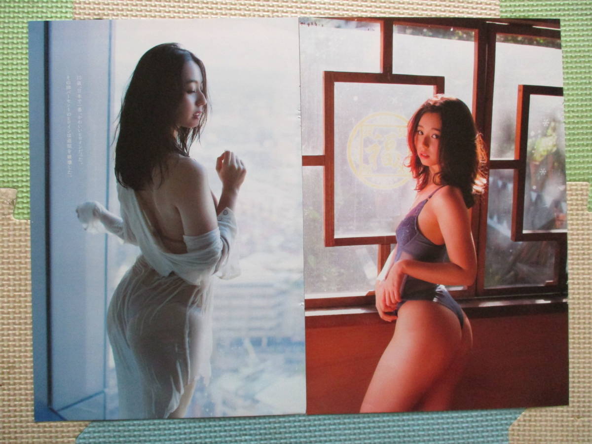 O3　小池里奈　切り抜き17ページ　ビキニグラビア　桃尻　ハミ尻 　取り置き２日可能_5