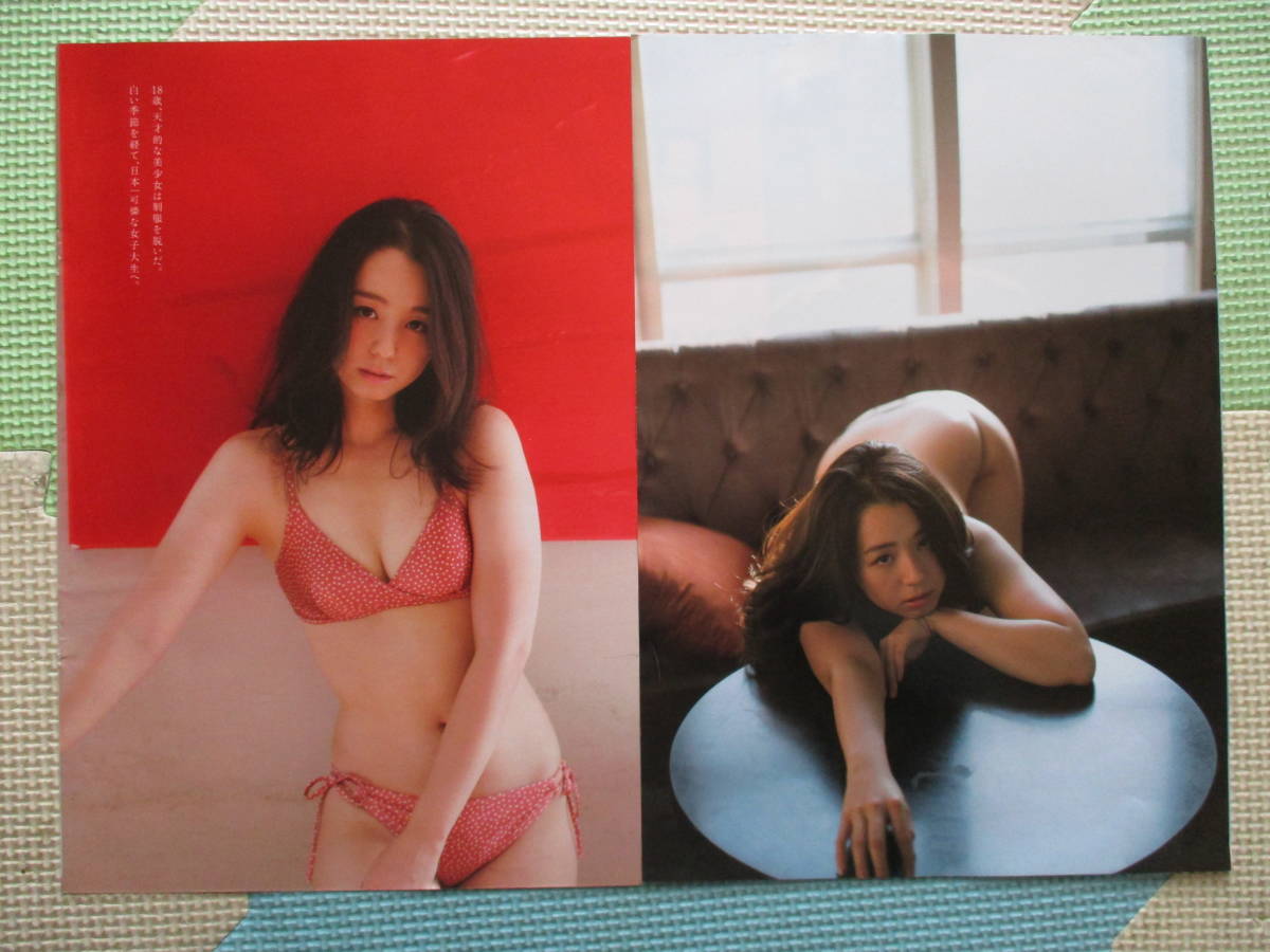 O3　小池里奈　切り抜き17ページ　ビキニグラビア　桃尻　ハミ尻 　取り置き２日可能_7