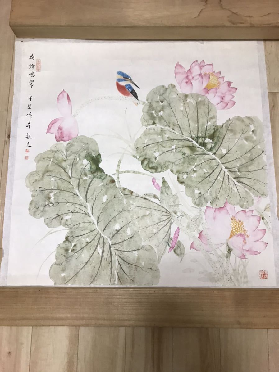 中国美術 美術史第86章『近現代中国美術-中国美術13-』｜春賀蓮之介 興懐]同関東