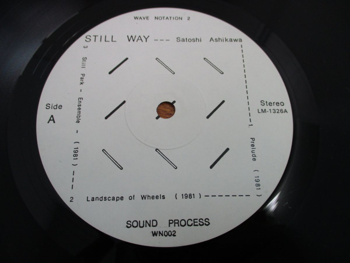 レコード 芦川聡 / still way wave notation 2 アンビエント