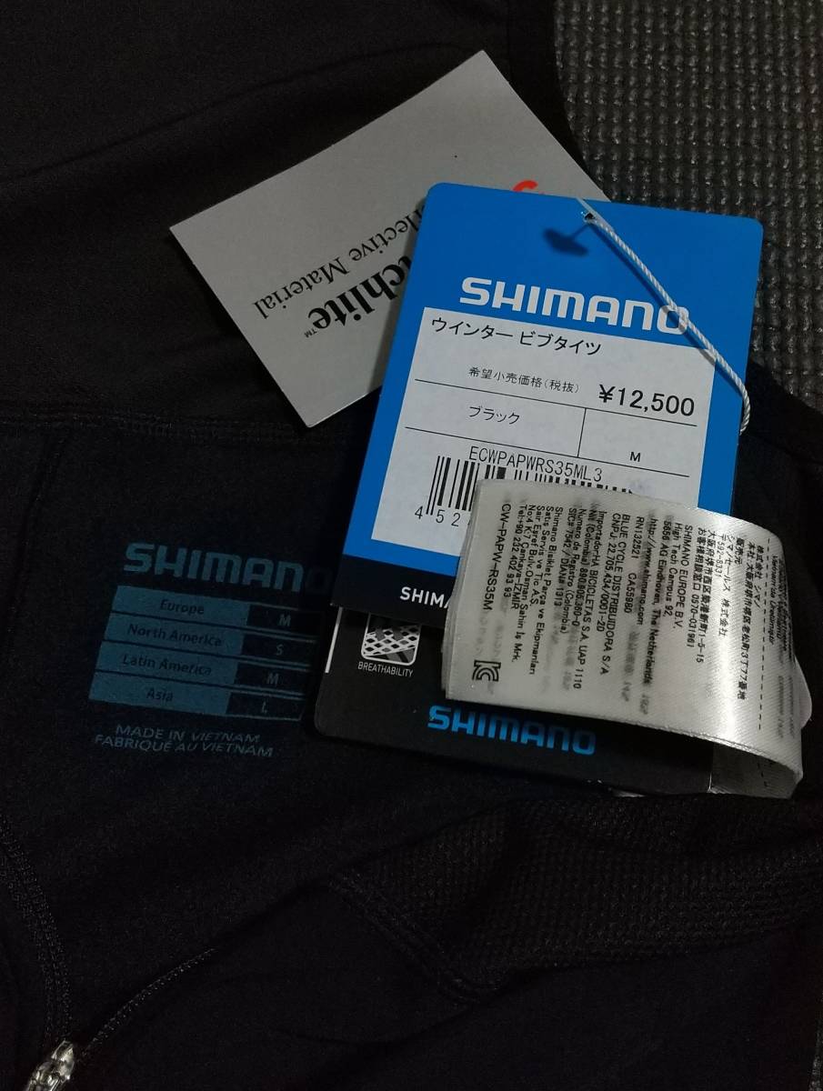 : サイクリングタイツ ビブタイツの通販 ウィンター shimano シマノ(SHIMANO) ビブタイツ SHIMANO シマノ ウインド ウインター 真冬のウェア を試す！ えふえふぶろぐ バーテックス ブラック