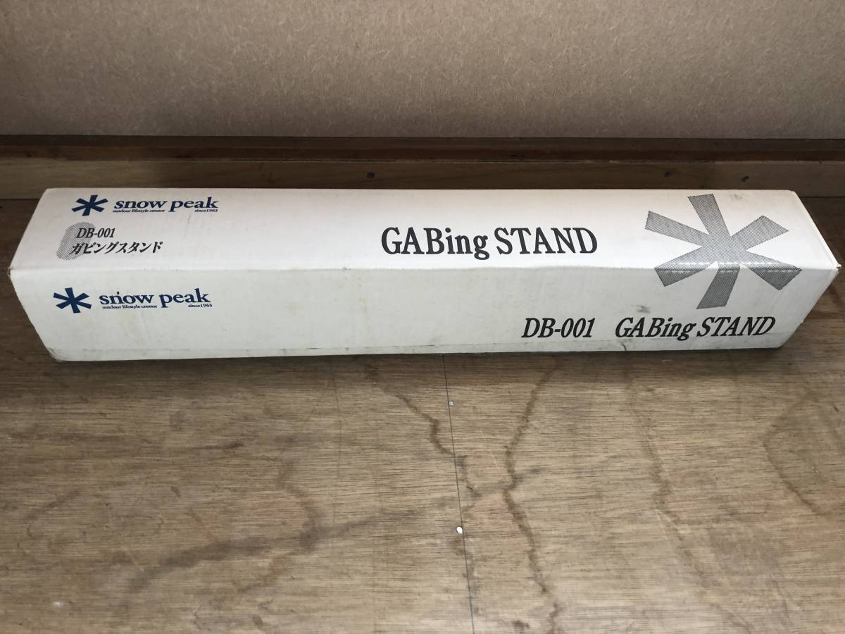 ★未開封★　snow peak スノーピーク　ガビングスタンド　DB-001_1