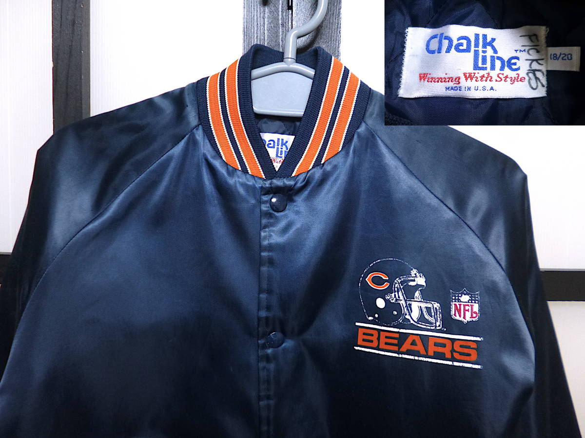 古着 90s STARTER NFL Chicago Bears ベアーズ ハーフジップ パデット