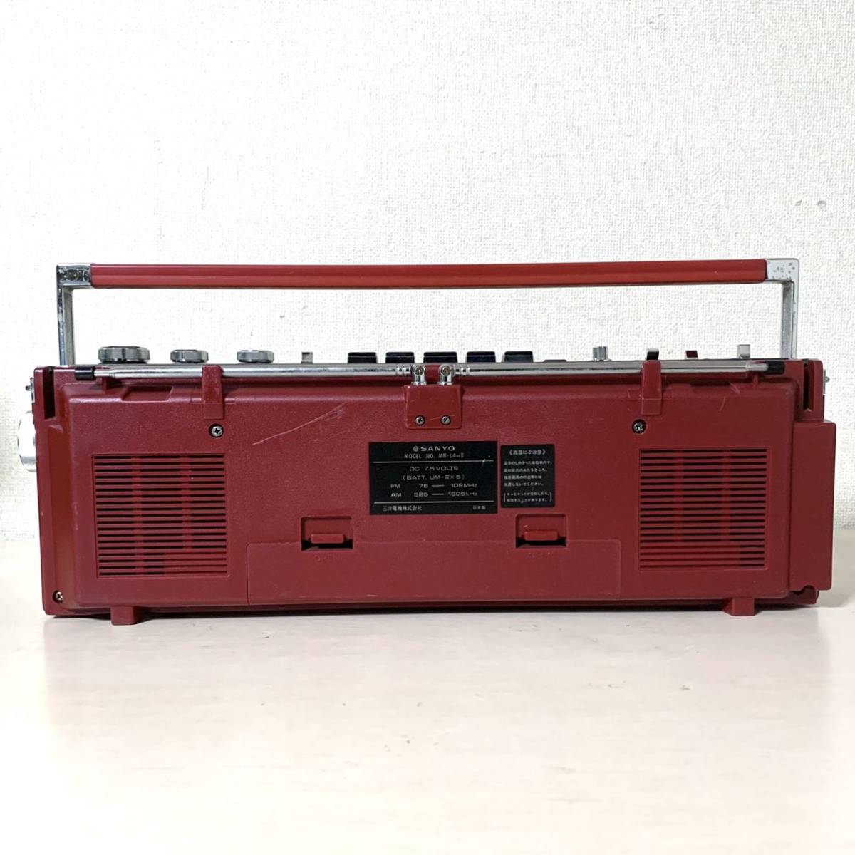 ジャンク品】サンヨーSANYO MR-U4mk II コンパクトステレオラジカセ