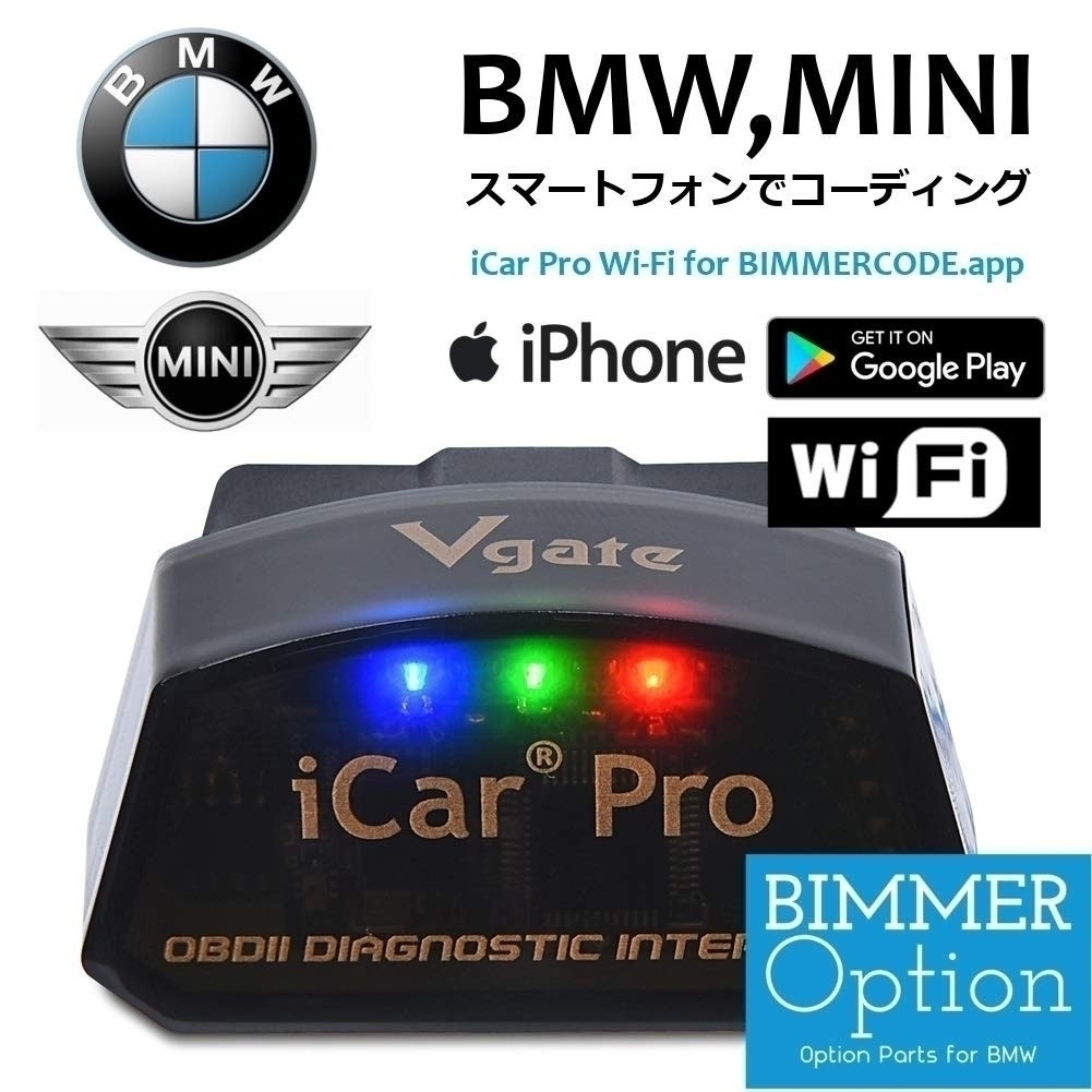 SMART BIMMER Wi-Fiアダプタ BMW / NINI Amazon.co.jp: SMART BIMMER
