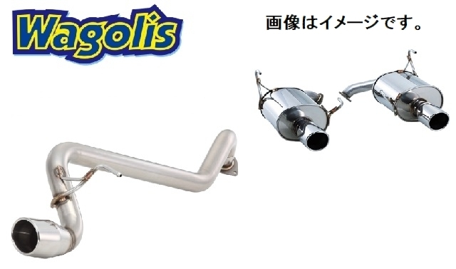 フジツボ Legalis FUJITSUBO マフラー | R 藤壺技研工業株式会社