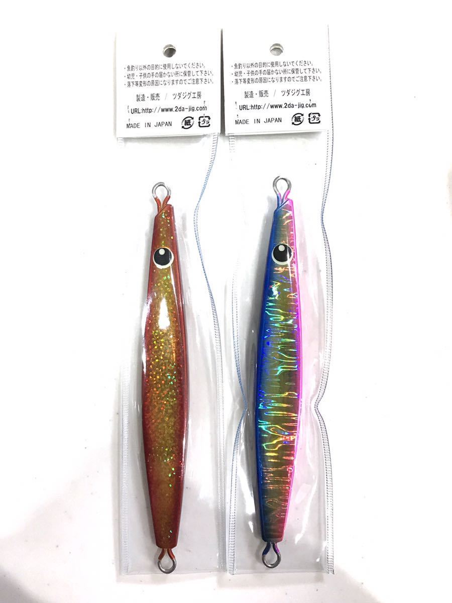ツダジグ jig 2da バスター 130g ツダジグ工房 | Buster 2daジグ - 130g② 190g バスター200ｇ つり具の高砂屋 165g 難易度の高いジギングに最適なジグが揃ってい