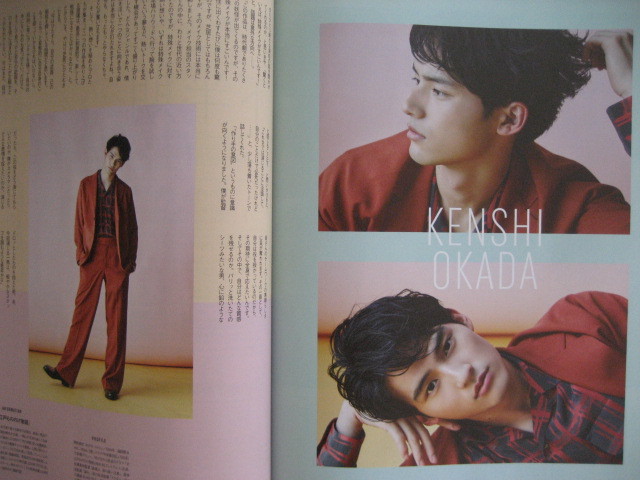 With 年8月号 Vol 491 抜け頁有 今改めて考える幸せのかたち 美少女戦士セーラームーン婚姻届 ウィズ With 売買されたオークション情報 Yahooの商品情報をアーカイブ公開 オークファン Aucfan Com