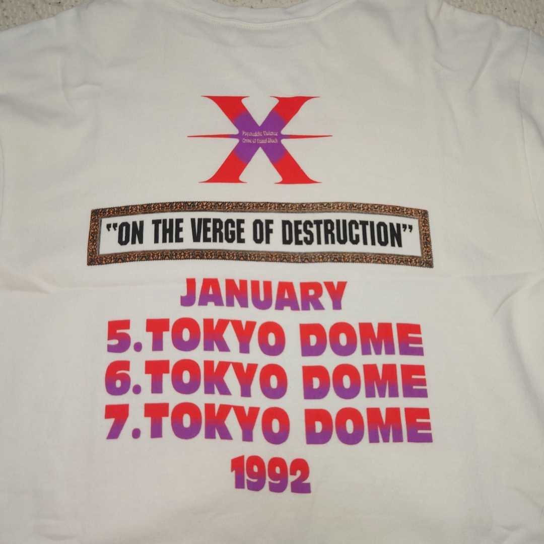 X JAPAN 破滅に向かって DVD SHOCK YOSHIKI Japan | Toshi, VISUAL 0