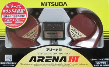 ミツバ アリーナⅢ アリーナホーン 2パターンのサウンドを搭載 12V車用