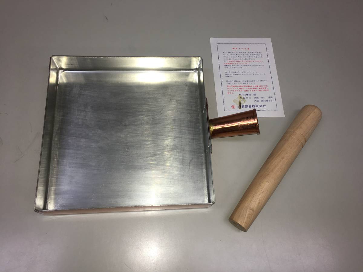 銅製 玉子焼器 関東型２１ｃｍ内面錫メッキ無板厚約１.５ｍｍ業務用仕様日本製 銅 玉子焼 関東型 21cm EBM 内側錫引き加工 銅卵焼き器【未使用品