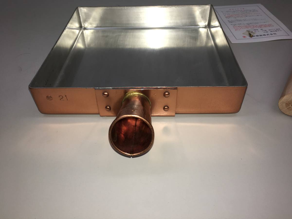 銅 玉子焼 関東型 21cm EBM 内側錫引き加工 銅卵焼き器【未使用品