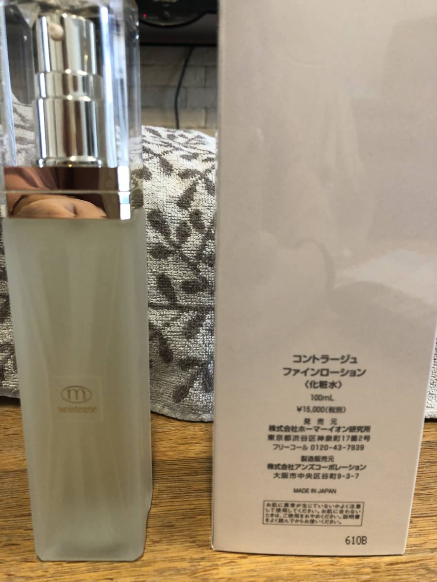 モイスティーヌ コントラージュローション モイスティーヌ / コント