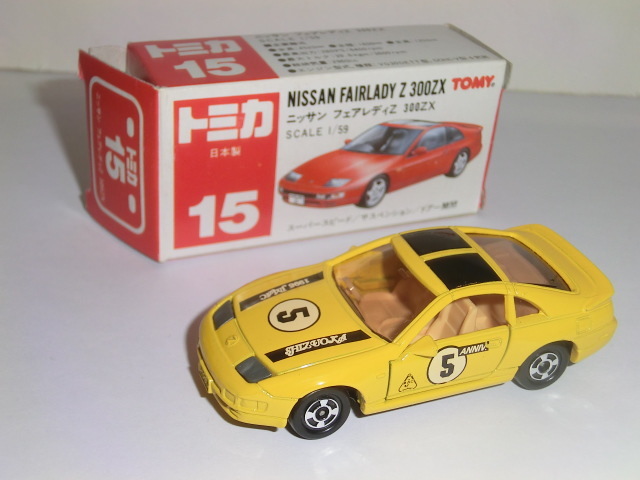 トミカ 300ZX - №15 15-4-12 ビクトリー トミカ赤箱15 日産